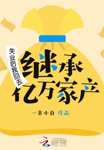 殇雪笙花陌