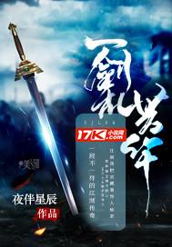 末世，曜日
