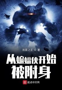 绝色纨绔倾天下