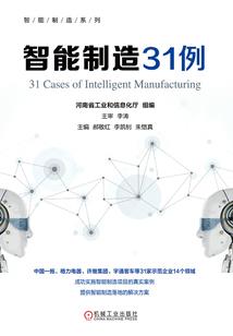 梓木成荫，有妖来