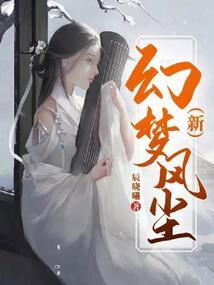 永生之灵