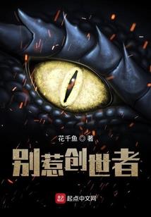 明星销售部