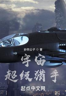 是人间还是地狱