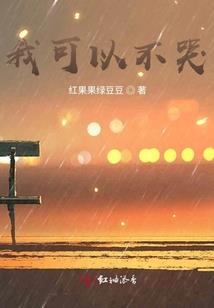魔王的崛起