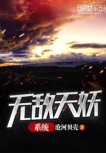 重返地球之人类轮回