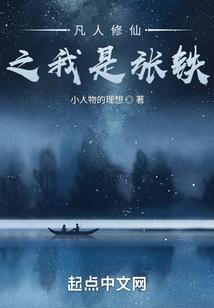 势将相公拐到手