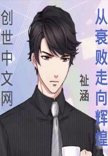 火影之从负一开始