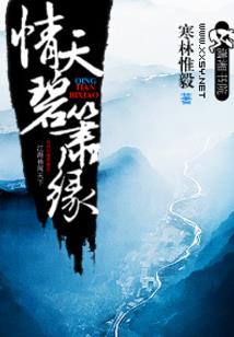 谷小喵的那些网事儿