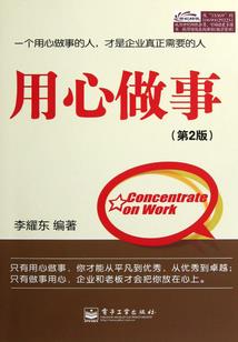 神秘复苏之黑色禁区