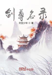 凤岗界