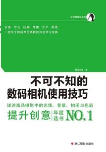 帝国时代：黑道总裁是撒旦