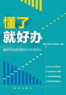 西奥格瑞玛的医生