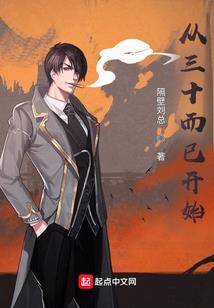 皮笑酱也想守护二次元