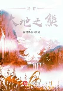 环城大凶