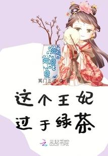 边荒天涯行
