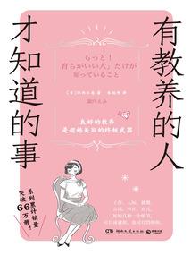 青春就要玩出格