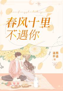终极李元霸