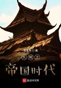 千年誓言之我会回来