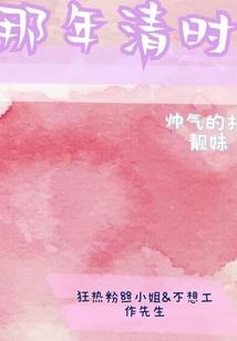 冥王宠妻：占卜小灵妃