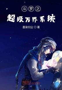 罪域沉浮