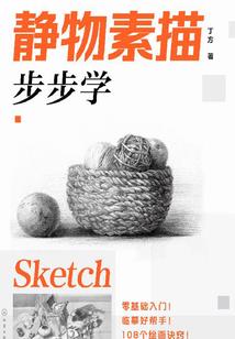 重回似水的青春