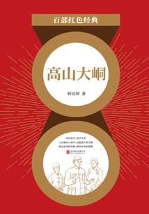 火影忍者之全影忍者