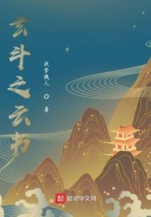穿越迷途