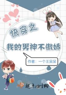 修仙归来玩科技