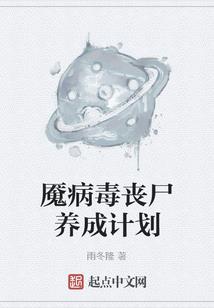 我和你的21天