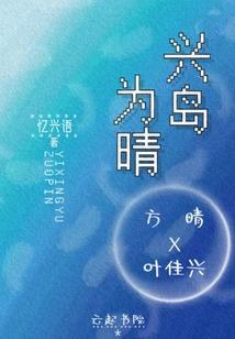 一个女孩的生活记事2