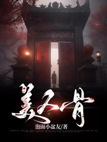 篮坛魔术星