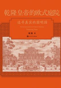 鬼蝶皇