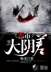 Hey!伯爵拽校花