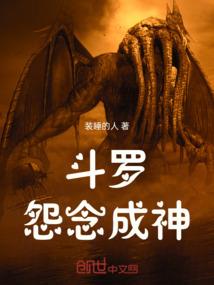 重生之将军