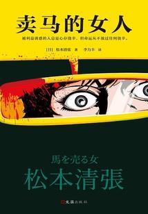 大叔大叔告诉我
