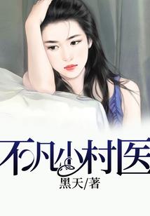 那年仲秋夜