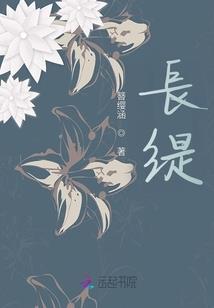 都市修仙之神人