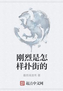 七宝奇谋之朱颜记