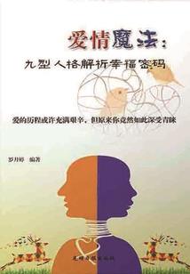 盗墓之开局就和霍秀秀相亲