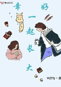 霍总，养妻已成瘾