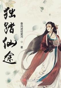 血与鬼的传说
