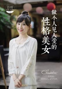 九朝賦