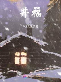 青春诸事惠社