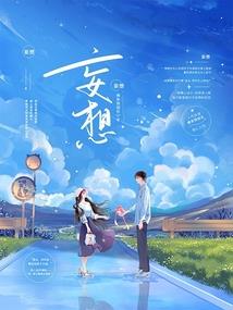 贼狠