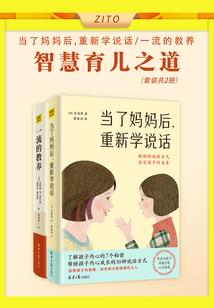 二次元下的过往