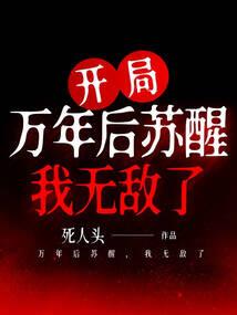 源宇宙——第三世界