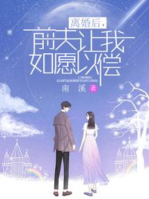 火影之最强星辰