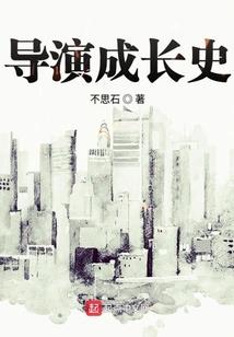 舌尖上的地球