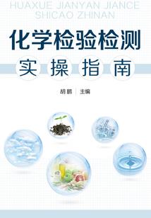 孤系防线