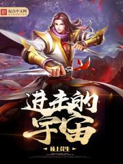 侠武演义